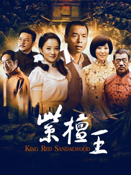 55529-秀人超人气女神『杨晨晨』全网首发顶级剧情新作《骚卝女酒后放淫》爆卝乳骑乘啪操 高清